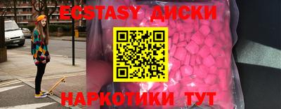 соль курить ск Гулькевичи