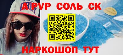 синтетический гашиш Гуково