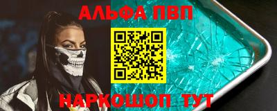 синтетический гашиш Гуково