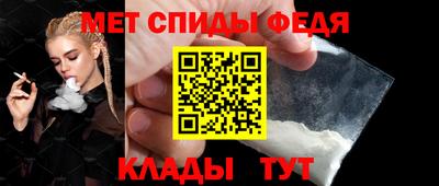 синтетический гашиш Гуково