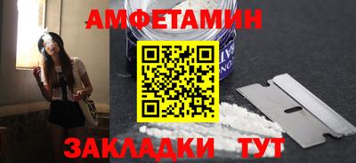 синтетический гашиш Гудермес