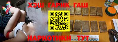 синтетический гашиш Гудермес