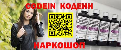 синтетический гашиш Гудермес
