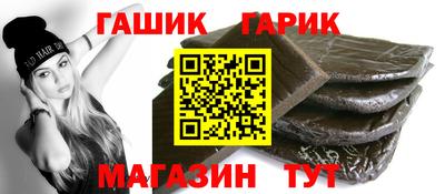 соль курить ск Гулькевичи