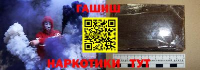 соль курить ск Гулькевичи
