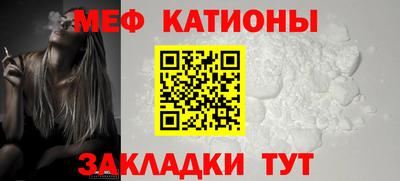 синтетический гашиш Гуково