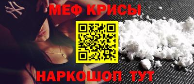 синтетический гашиш Гуково