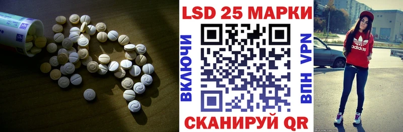 продажа наркотиков  Курск  ОМГ ОМГ зеркало  ЛСД экстази кислота 