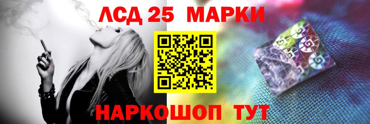 Лсд 25 экстази кислота Курск