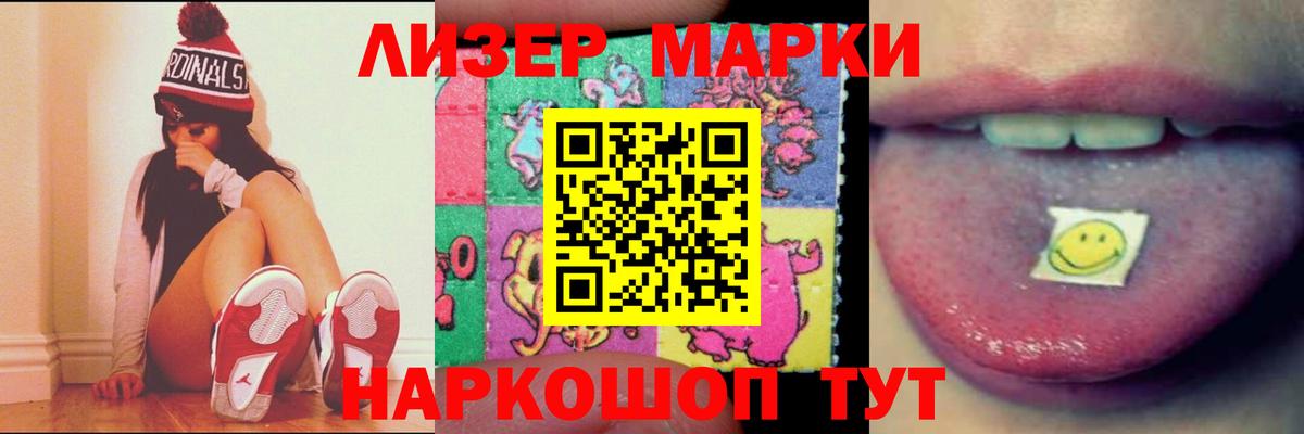 LSD-25 экстази  LSD-25 экстази кислота  Вход с VPN  Курск  ЛСД экстази кислота 
