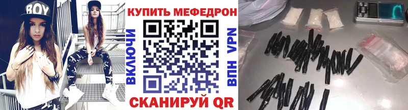 купить наркотики сайты  ссылка на мегу маркетплейс  МЕФ 4 MMC  Курск 