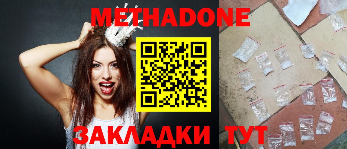 Курск  blacksprut как зайти  Метадон VHQ  Вход с VPN  МЕТАДОН methadone 