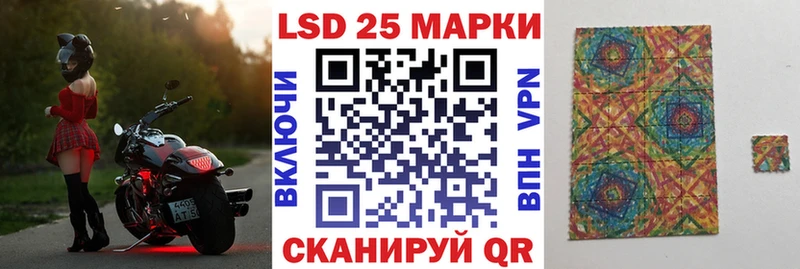 закладки  Курск  Наркотические марки 1500мкг 