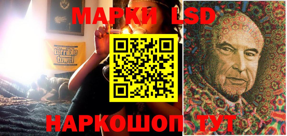 Курск  Марки N-bome 1500мкг  Марки N-bome 1500мкг  Вход с VPN 