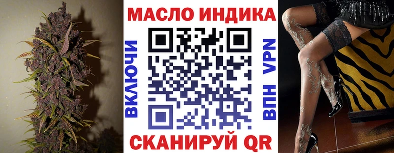 blacksprut ТОР  Курск  Дистиллят ТГК гашишное масло 
