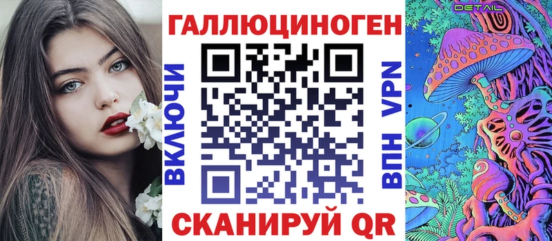 блэк спрут tor  Курск  Псилоцибиновые грибы GOLDEN TEACHER  где продают  