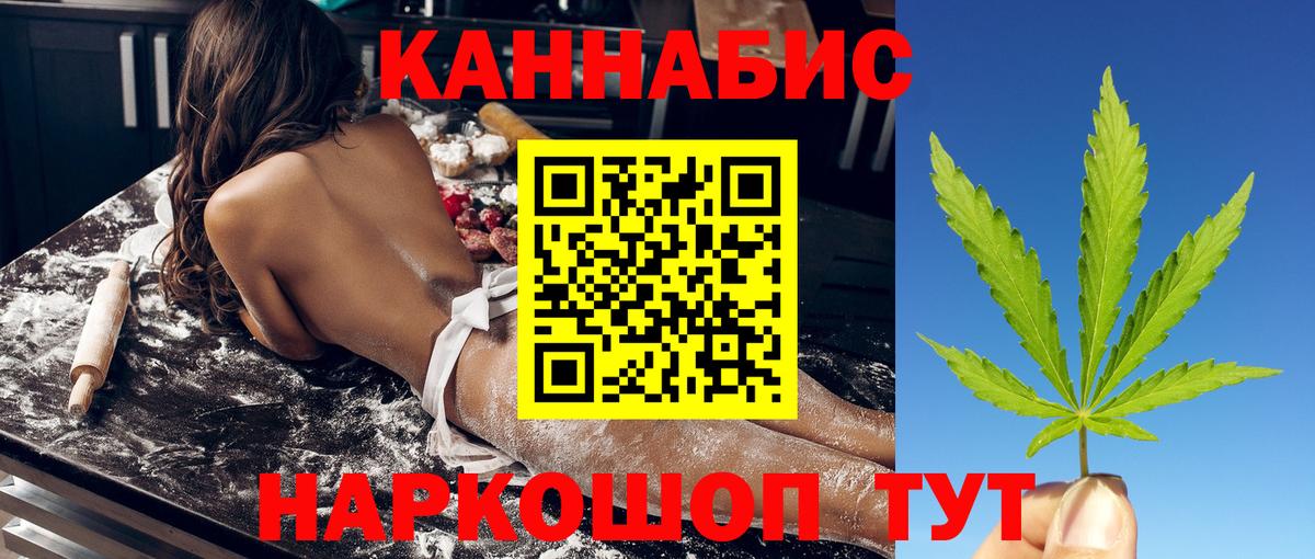 Конопля семена  Вход с VPN  Курск  Марихуана семена 