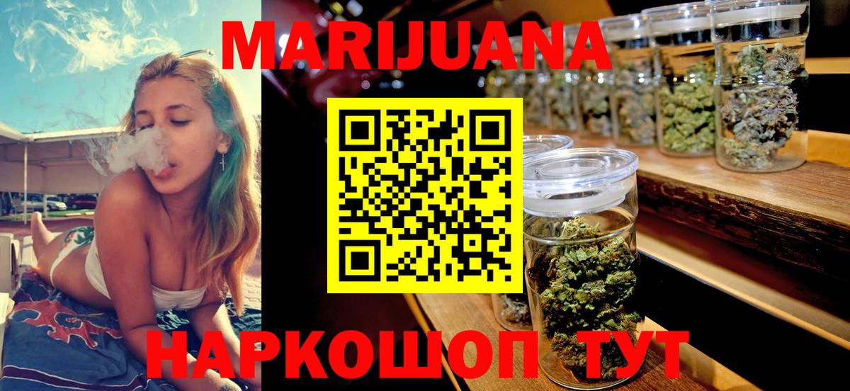 Конопля тримм Курск